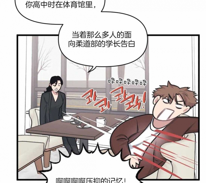 《我的邻居是BJ》漫画最新章节第29话免费下拉式在线观看章节第【27】张图片