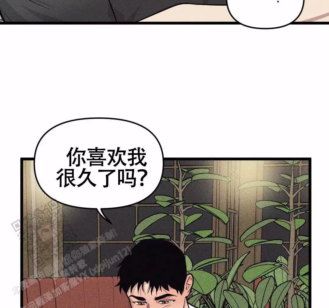 《我的邻居是BJ》漫画最新章节第166话免费下拉式在线观看章节第【55】张图片