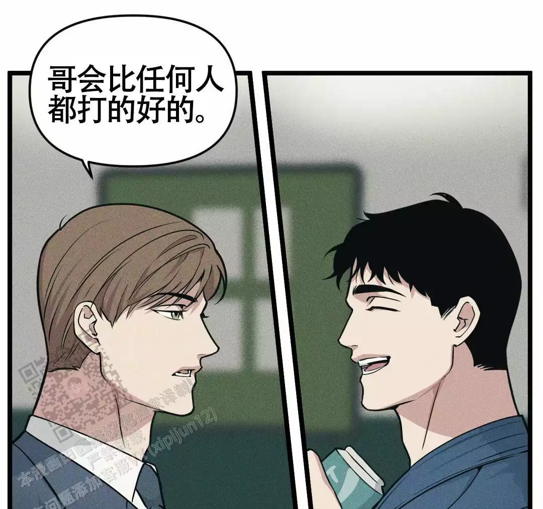 《我的邻居是BJ》漫画最新章节第165话免费下拉式在线观看章节第【95】张图片