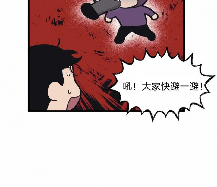 《我的邻居是BJ》漫画最新章节第20话免费下拉式在线观看章节第【24】张图片