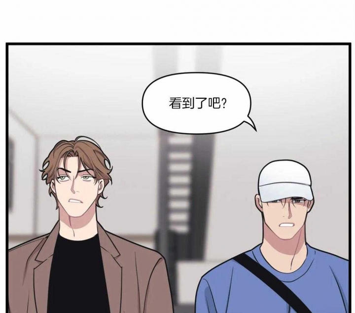 《我的邻居是BJ》漫画最新章节第31话免费下拉式在线观看章节第【26】张图片