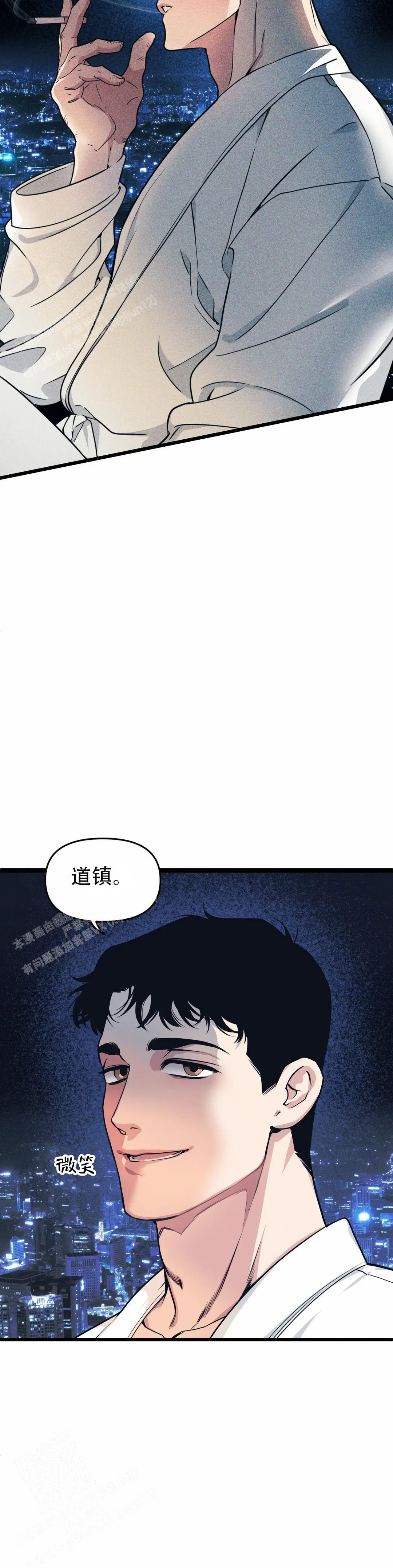 《我的邻居是BJ》漫画最新章节第163话免费下拉式在线观看章节第【23】张图片