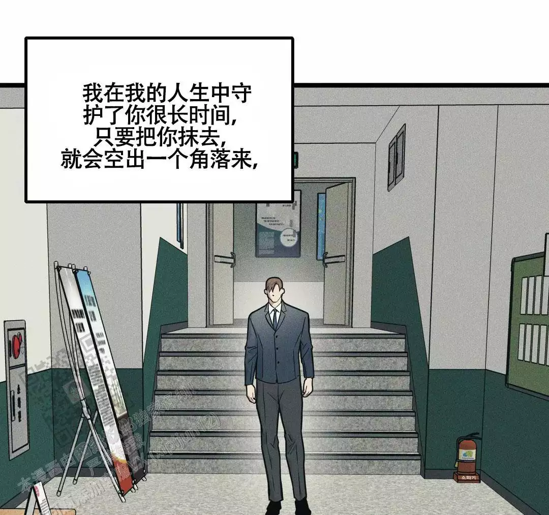 《我的邻居是BJ》漫画最新章节第166话免费下拉式在线观看章节第【1】张图片