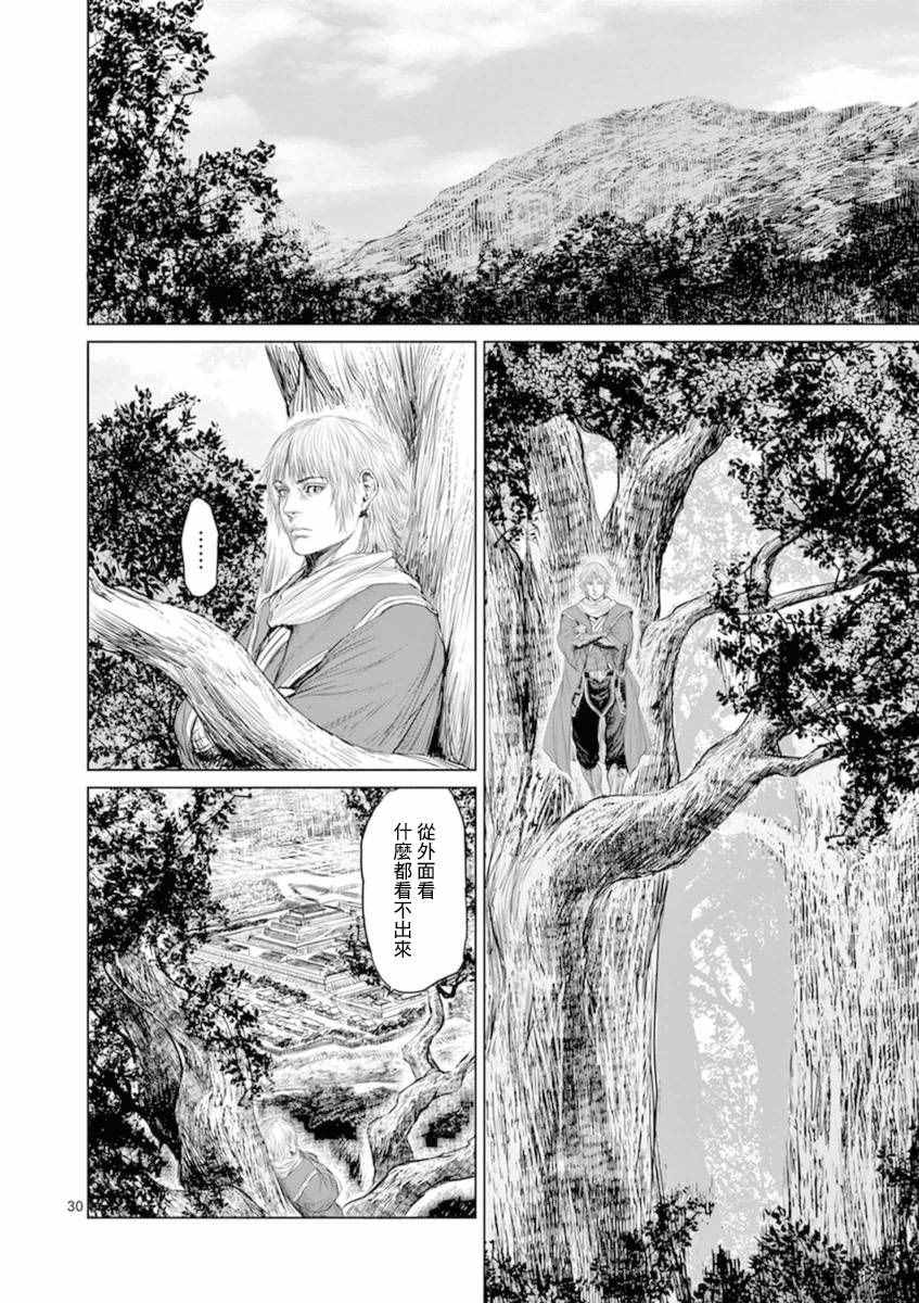 《忍者敌》漫画最新章节第2话免费下拉式在线观看章节第【28】张图片