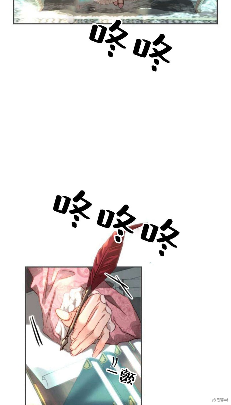 《罗莎琳·波特》漫画最新章节第1话免费下拉式在线观看章节第【3】张图片