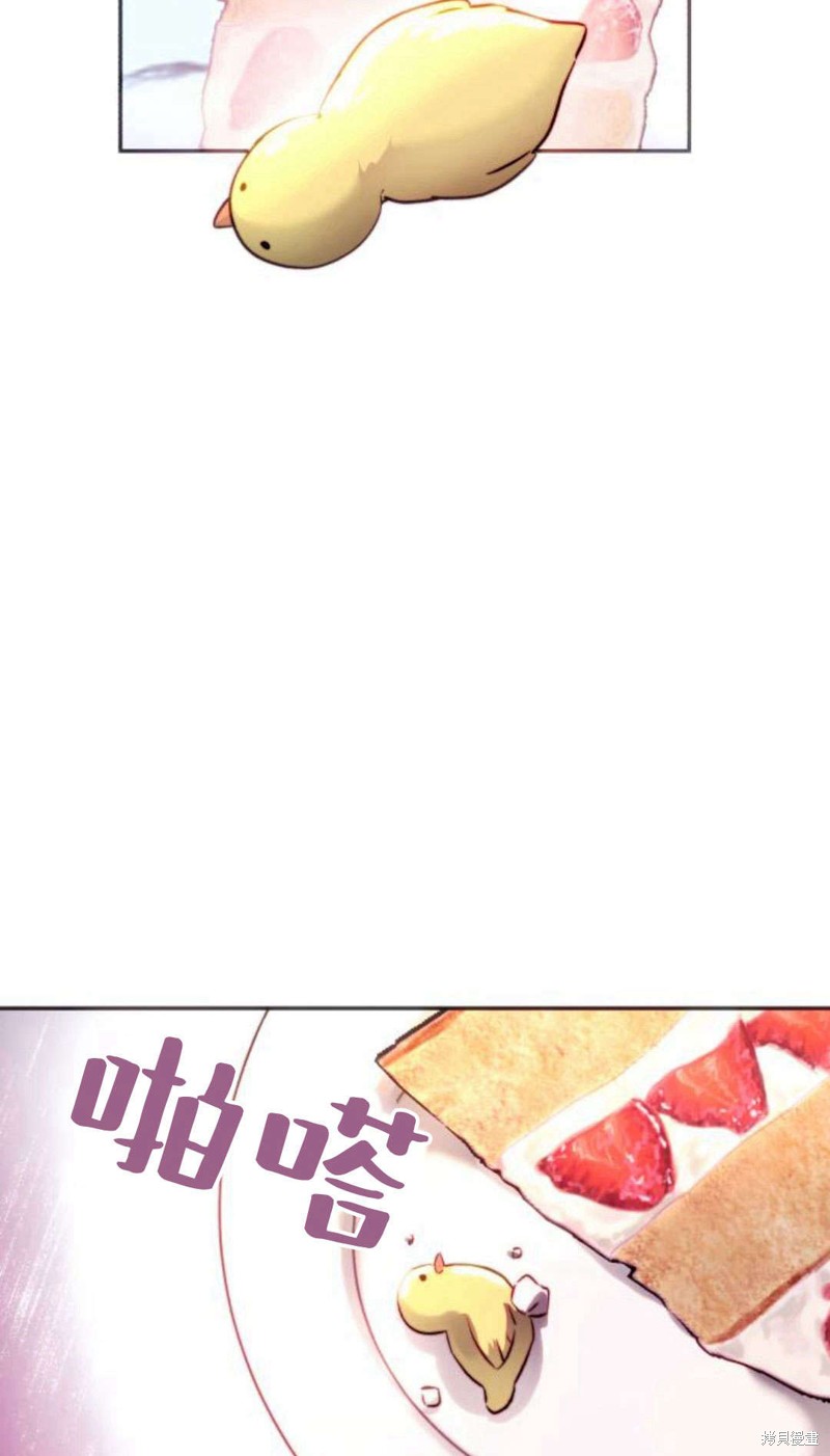 《罗莎琳·波特》漫画最新章节第1话免费下拉式在线观看章节第【26】张图片