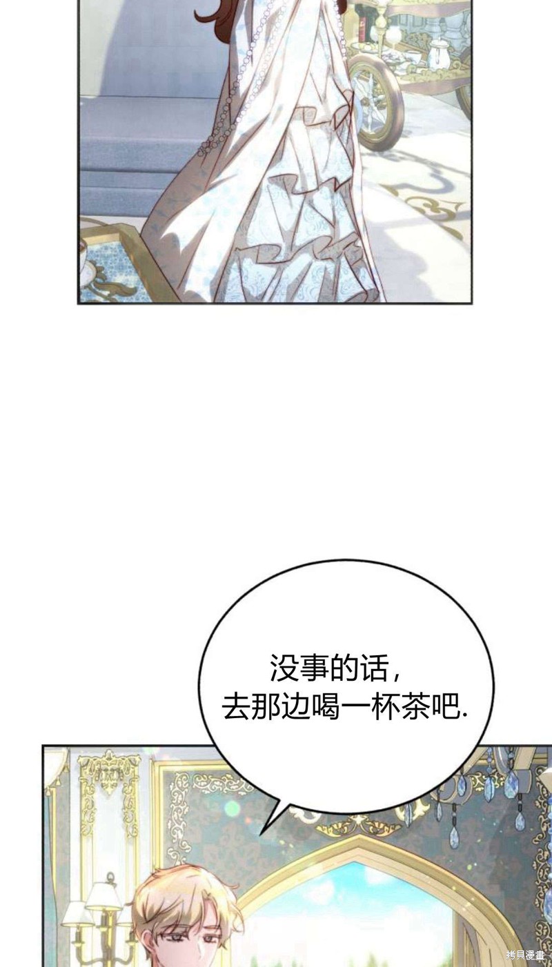 《罗莎琳·波特》漫画最新章节第1话免费下拉式在线观看章节第【70】张图片