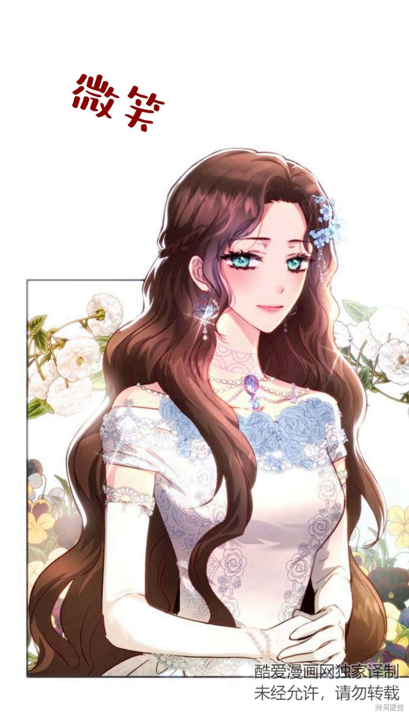 《罗莎琳·波特》漫画最新章节第1话免费下拉式在线观看章节第【55】张图片