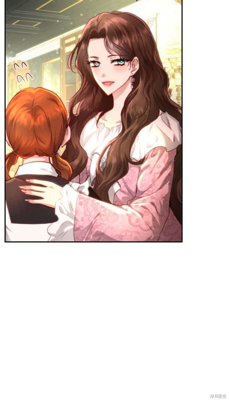 《罗莎琳·波特》漫画最新章节第1话免费下拉式在线观看章节第【11】张图片