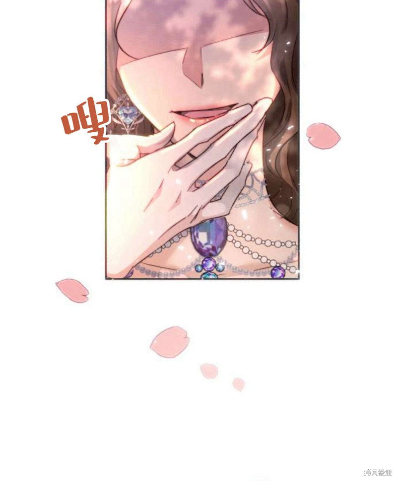 《罗莎琳·波特》漫画最新章节第1话免费下拉式在线观看章节第【96】张图片