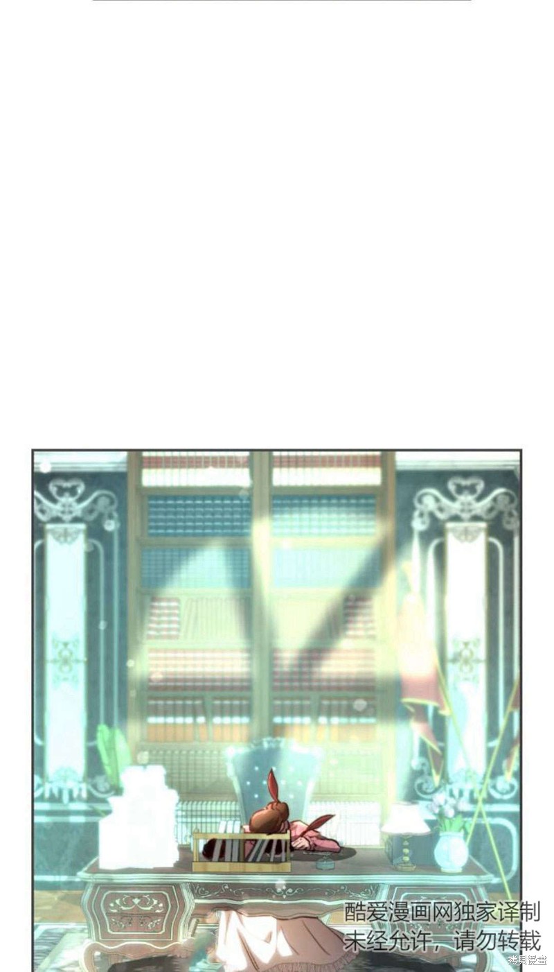 《罗莎琳·波特》漫画最新章节第1话免费下拉式在线观看章节第【2】张图片