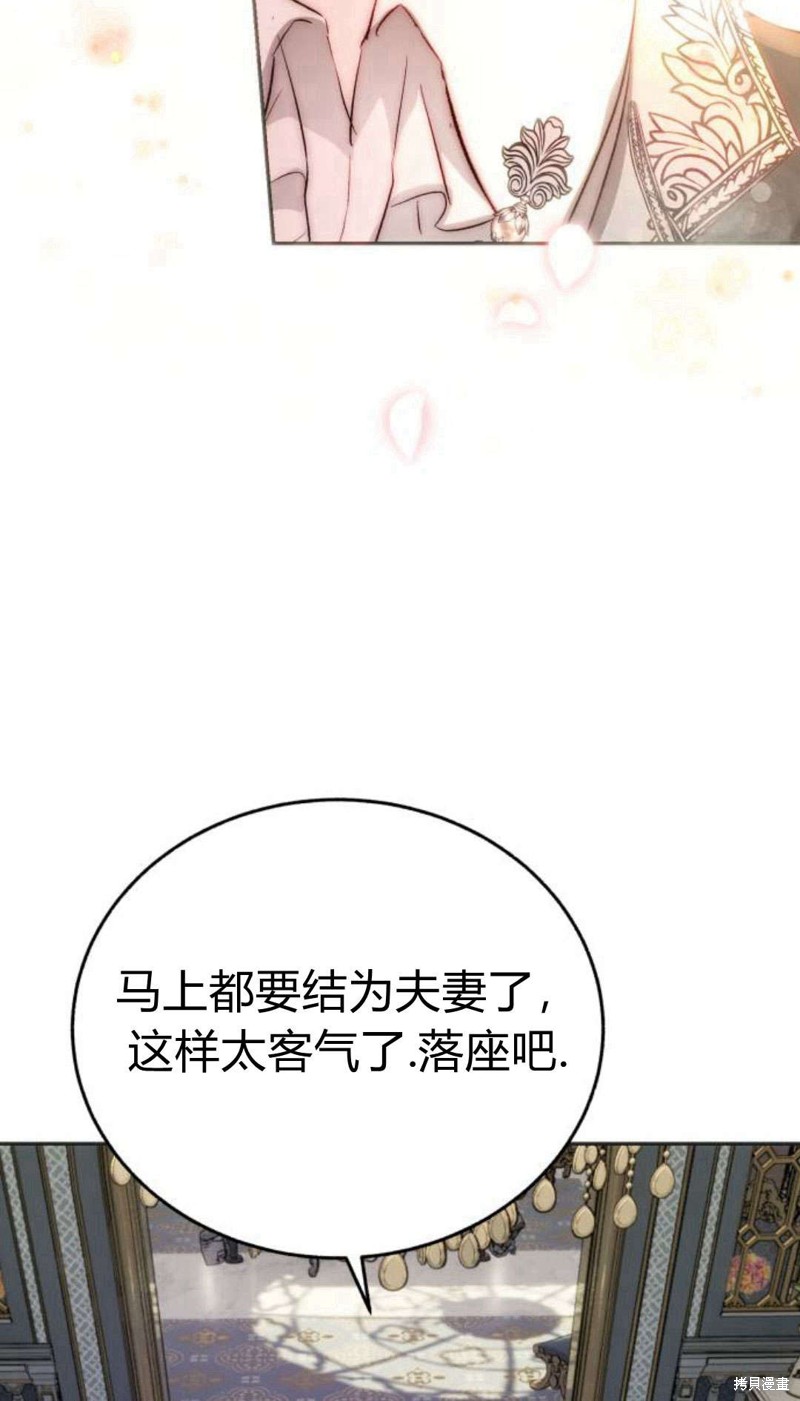 《罗莎琳·波特》漫画最新章节第1话免费下拉式在线观看章节第【52】张图片