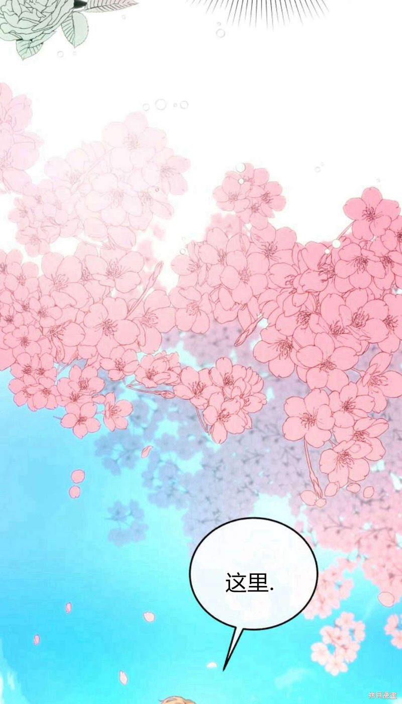 《罗莎琳·波特》漫画最新章节第1话免费下拉式在线观看章节第【76】张图片