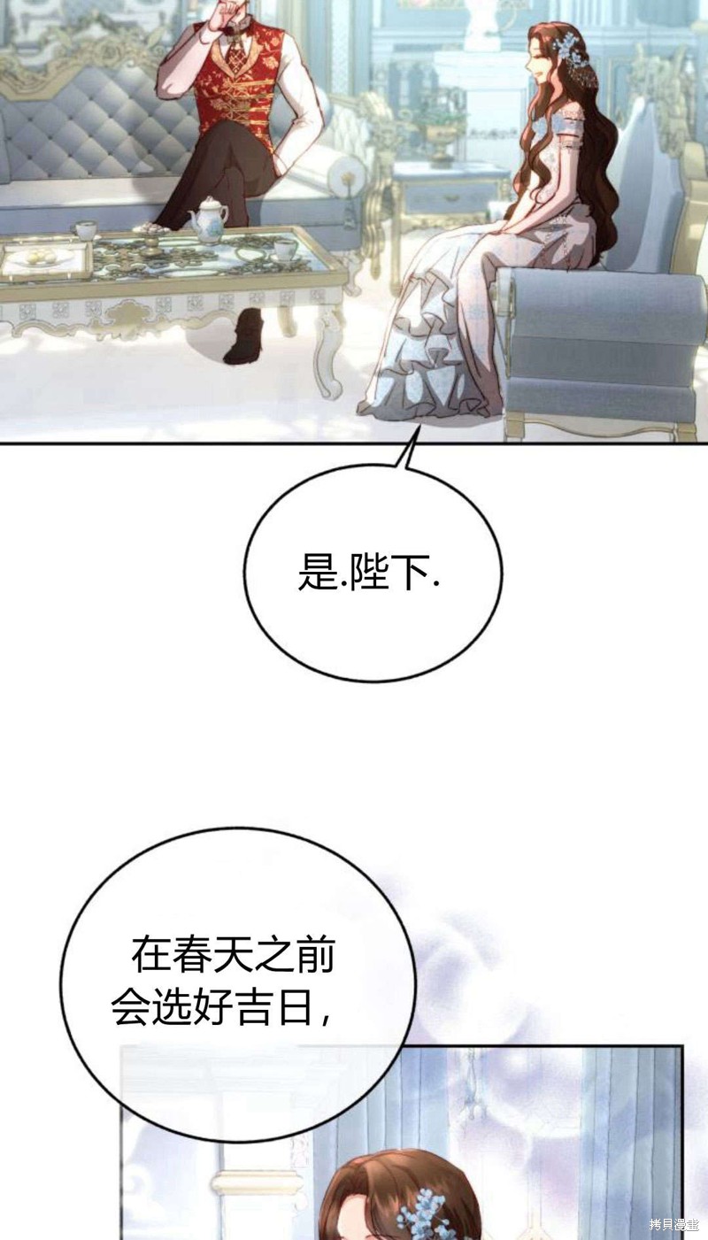 《罗莎琳·波特》漫画最新章节第1话免费下拉式在线观看章节第【64】张图片