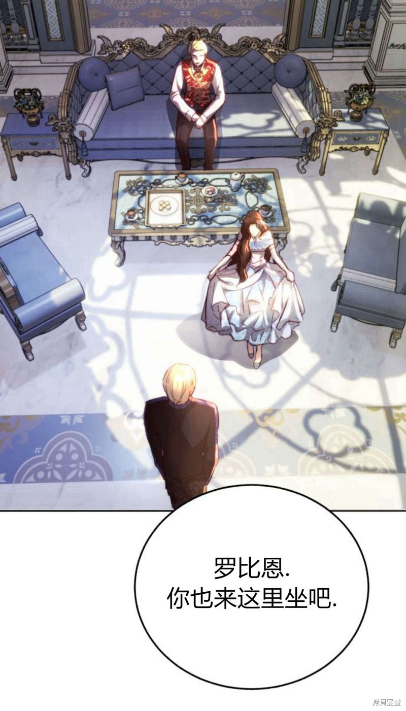 《罗莎琳·波特》漫画最新章节第1话免费下拉式在线观看章节第【53】张图片