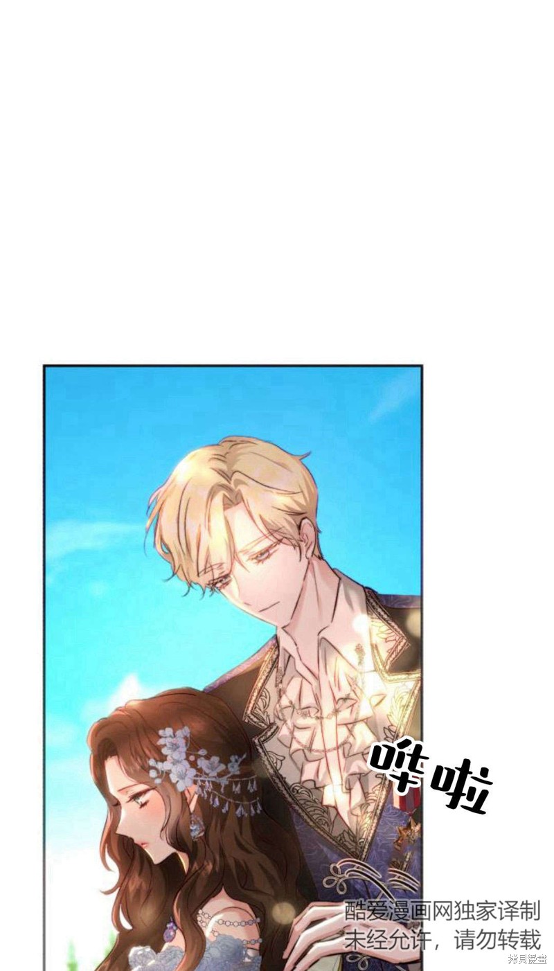 《罗莎琳·波特》漫画最新章节第1话免费下拉式在线观看章节第【78】张图片