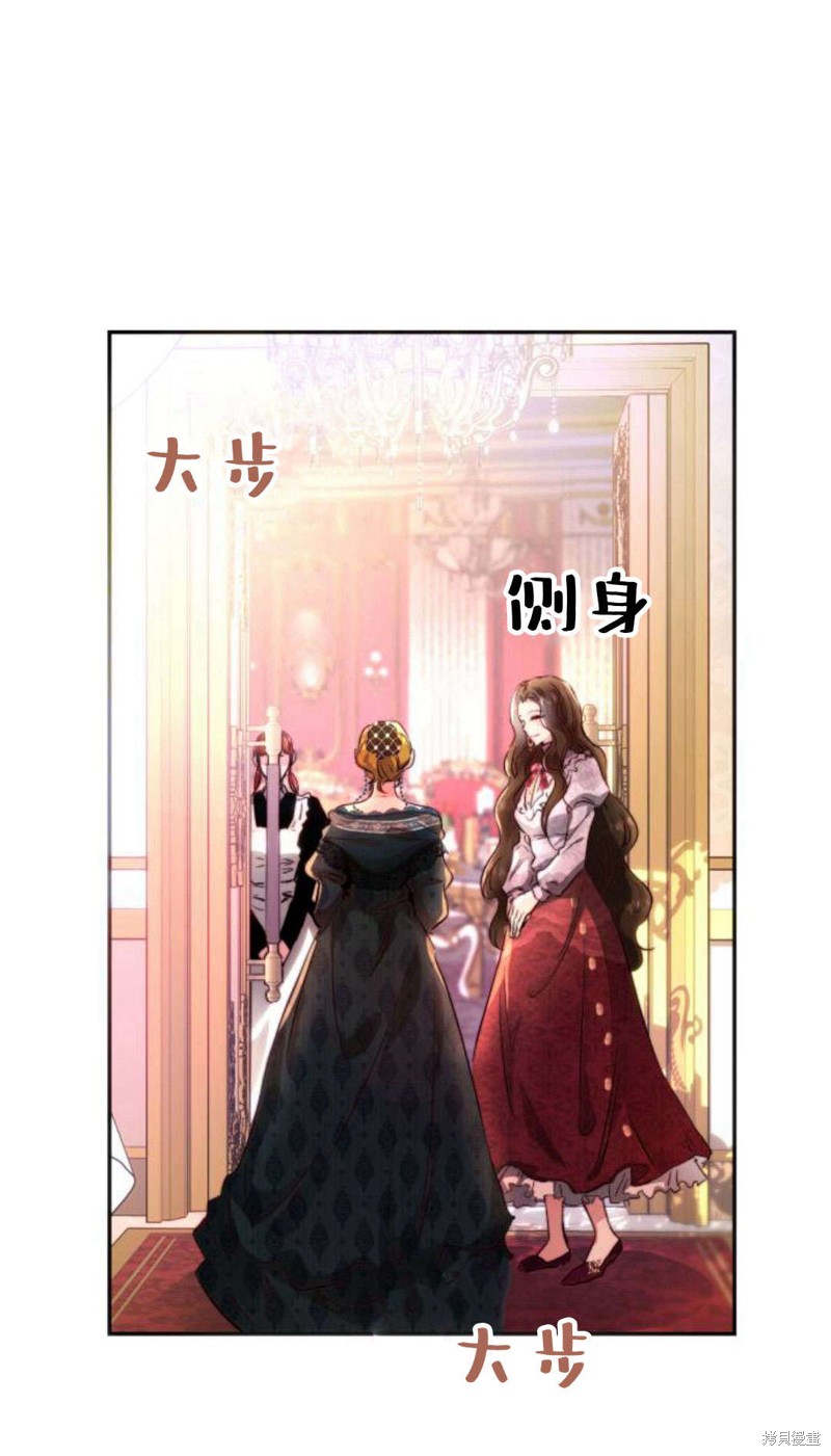 《罗莎琳·波特》漫画最新章节第0话免费下拉式在线观看章节第【67】张图片