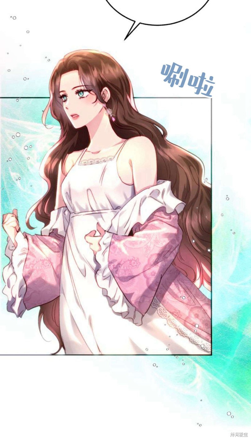 《罗莎琳·波特》漫画最新章节第1话免费下拉式在线观看章节第【16】张图片