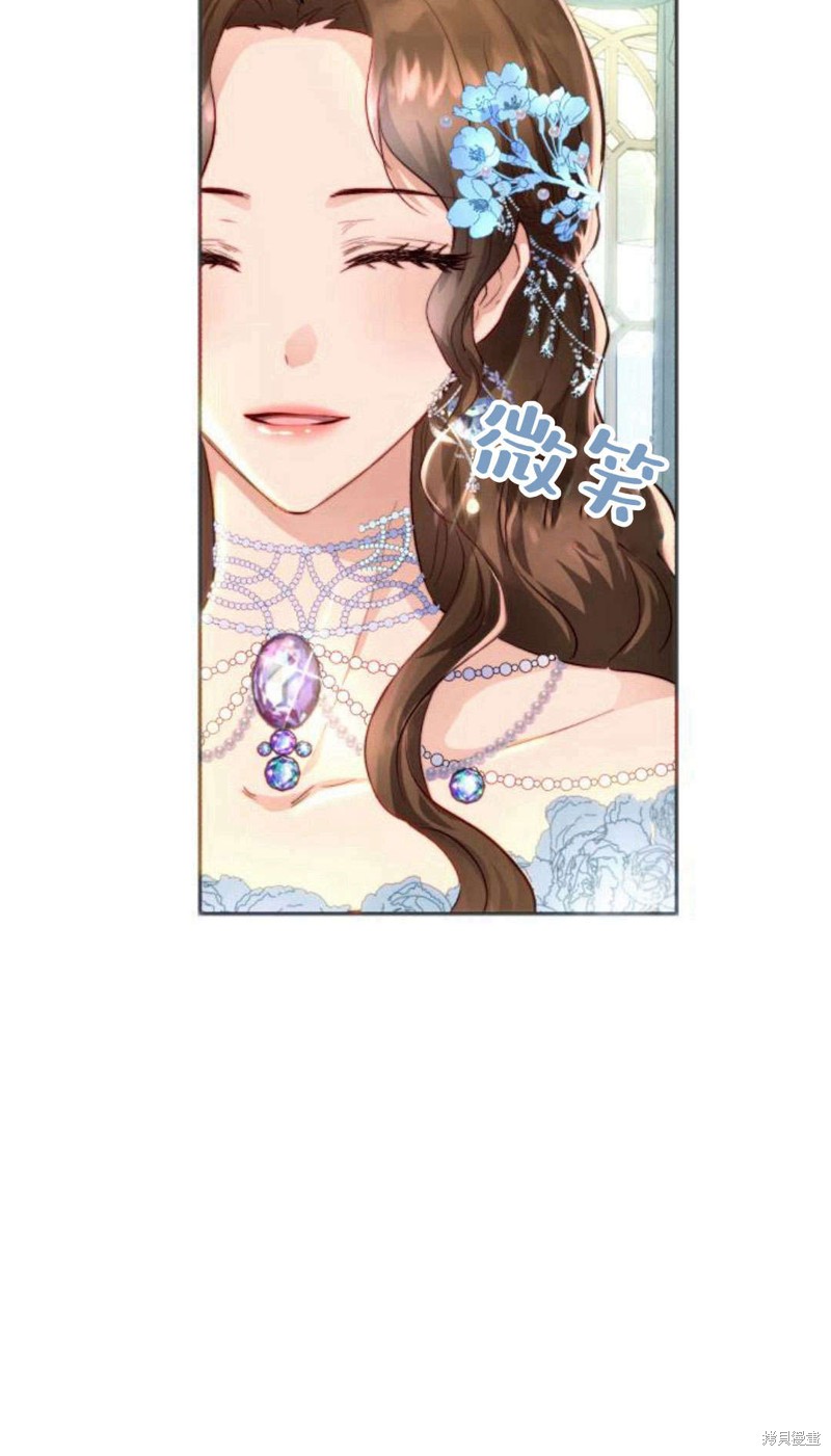 《罗莎琳·波特》漫画最新章节第1话免费下拉式在线观看章节第【72】张图片