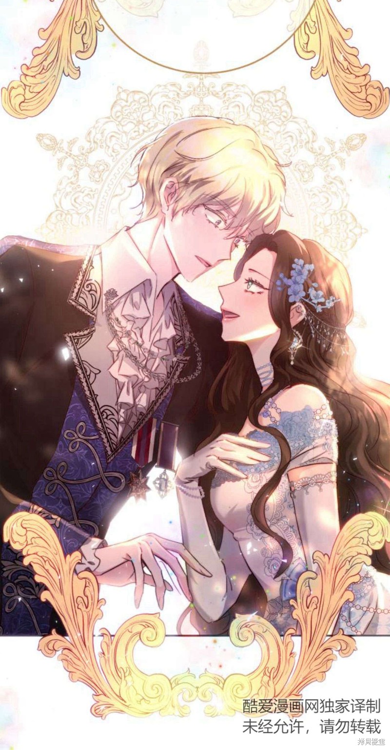 《罗莎琳·波特》漫画最新章节第1话免费下拉式在线观看章节第【89】张图片