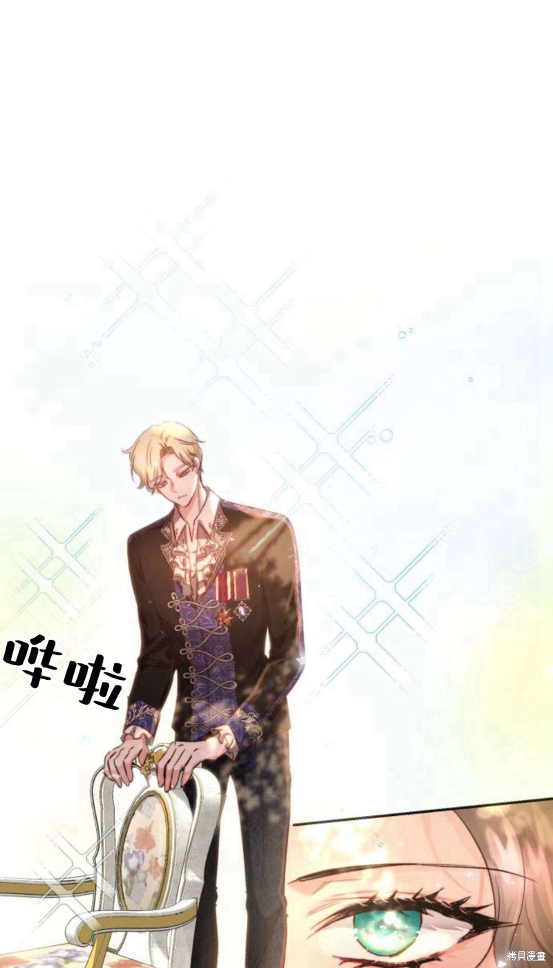 《罗莎琳·波特》漫画最新章节第1话免费下拉式在线观看章节第【73】张图片