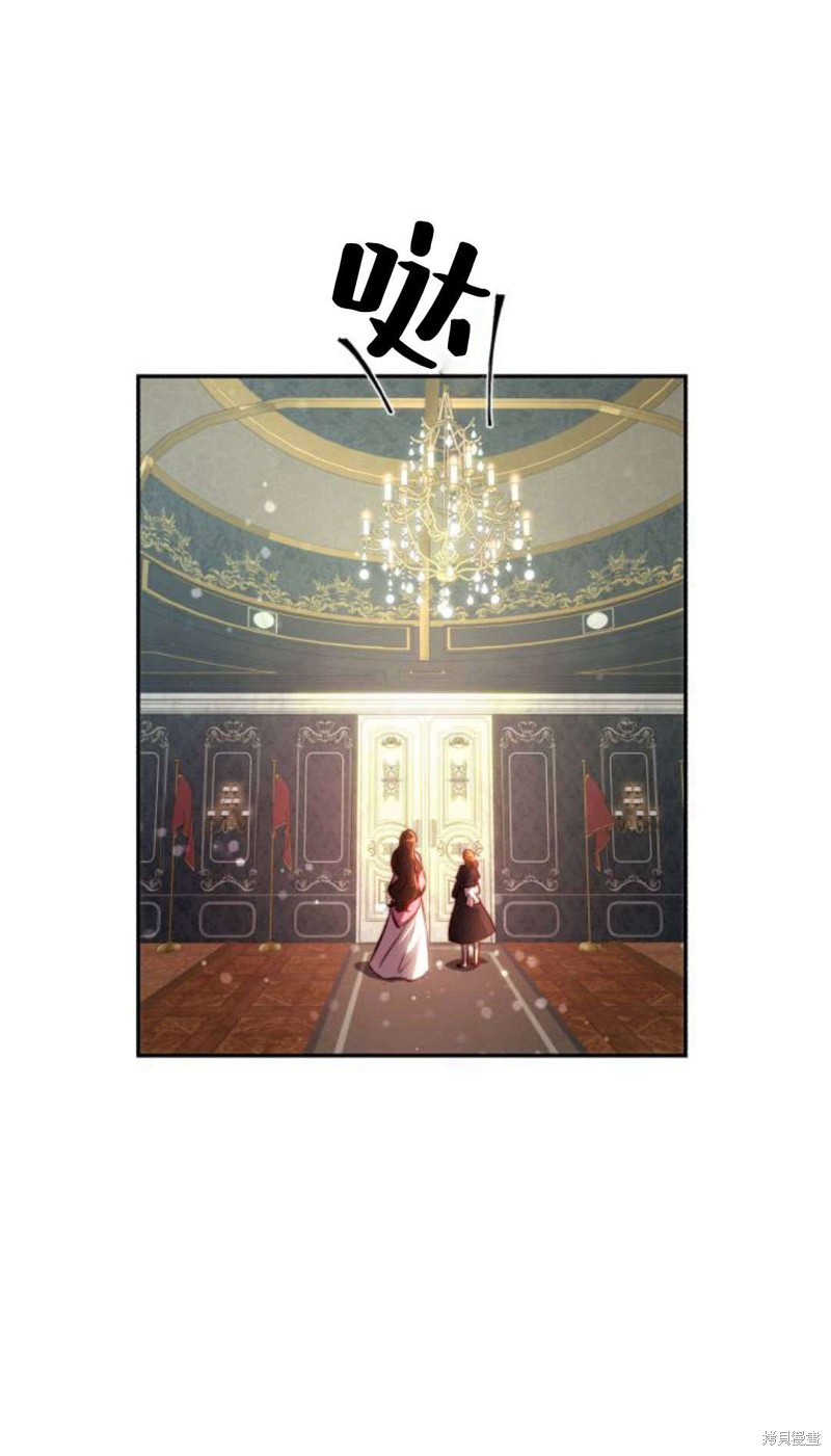 《罗莎琳·波特》漫画最新章节第1话免费下拉式在线观看章节第【12】张图片