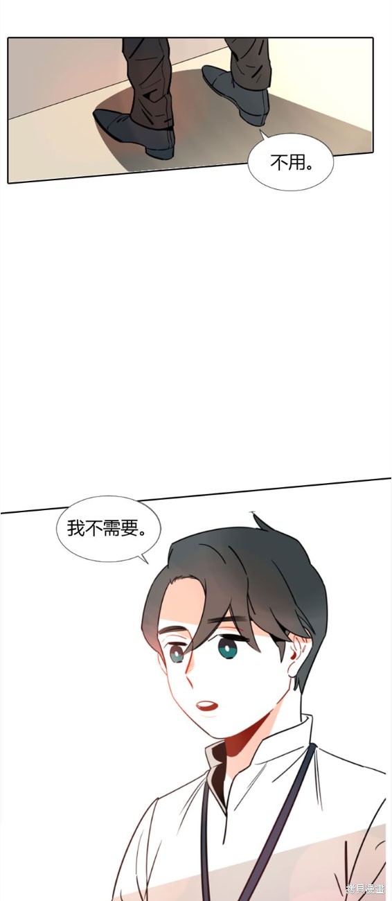 《眼中的太阳》漫画最新章节第1话免费下拉式在线观看章节第【27】张图片