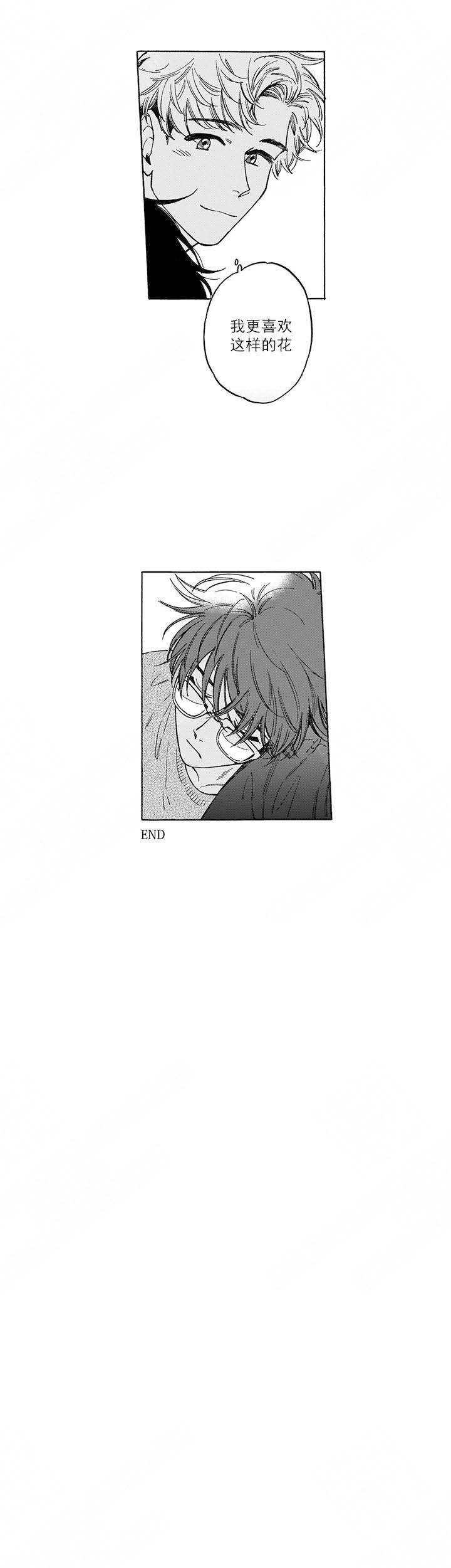 《命定之人》漫画最新章节第21话免费下拉式在线观看章节第【7】张图片