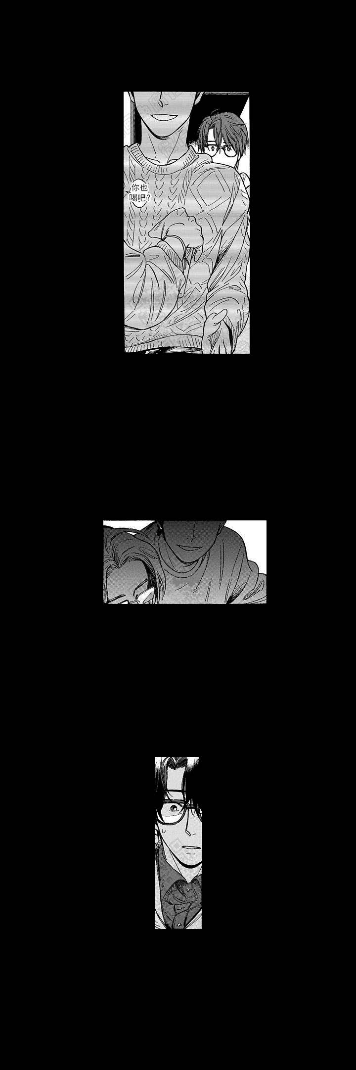 《命定之人》漫画最新章节第15话免费下拉式在线观看章节第【2】张图片