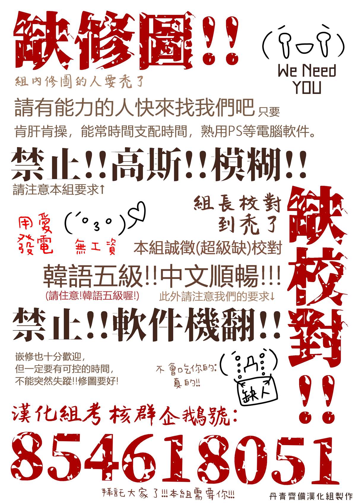 《恶役的大发慈悲》漫画最新章节第12话免费下拉式在线观看章节第【23】张图片