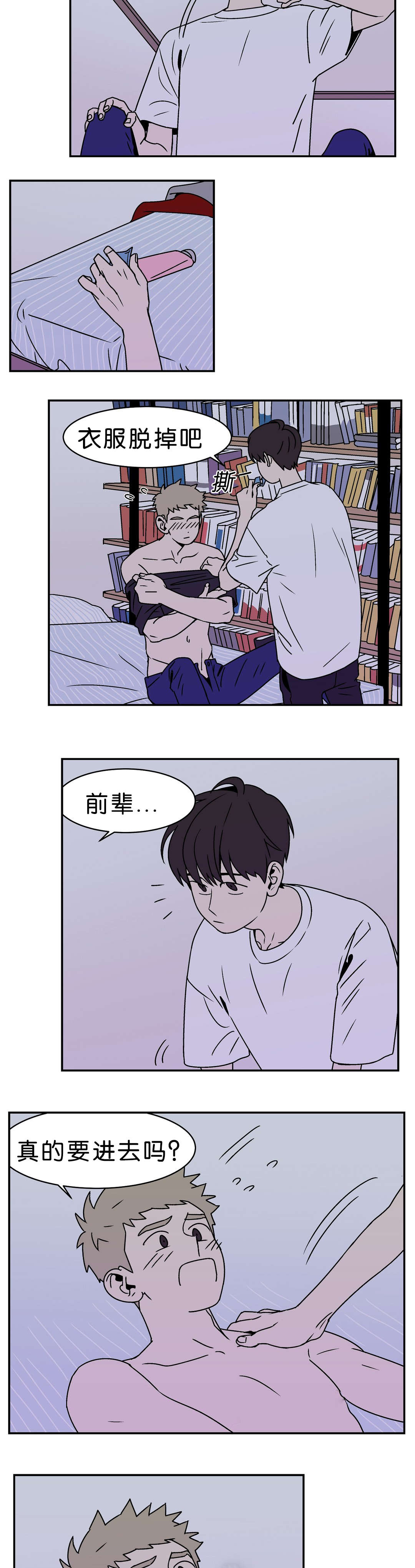 《迷人的画卷》漫画最新章节第8话免费下拉式在线观看章节第【13】张图片