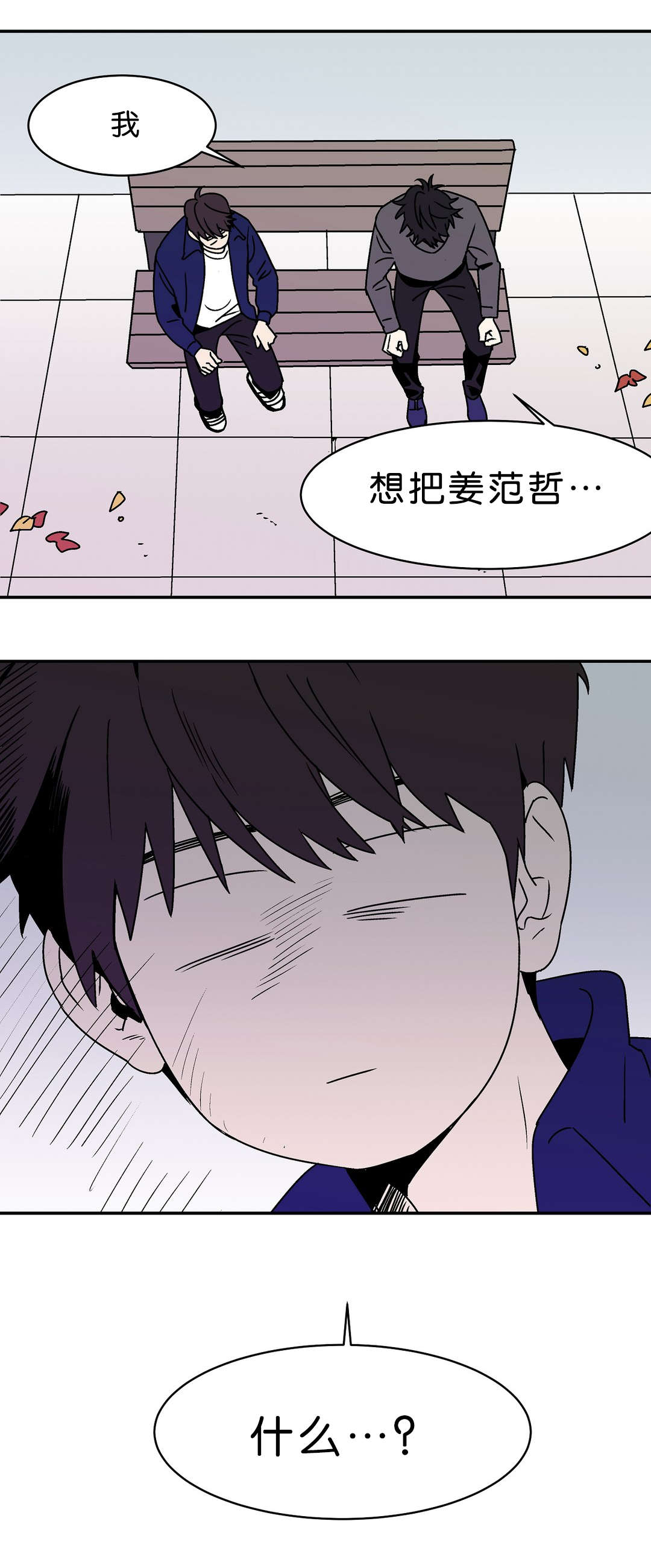 《迷人的画卷》漫画最新章节第11话免费下拉式在线观看章节第【25】张图片