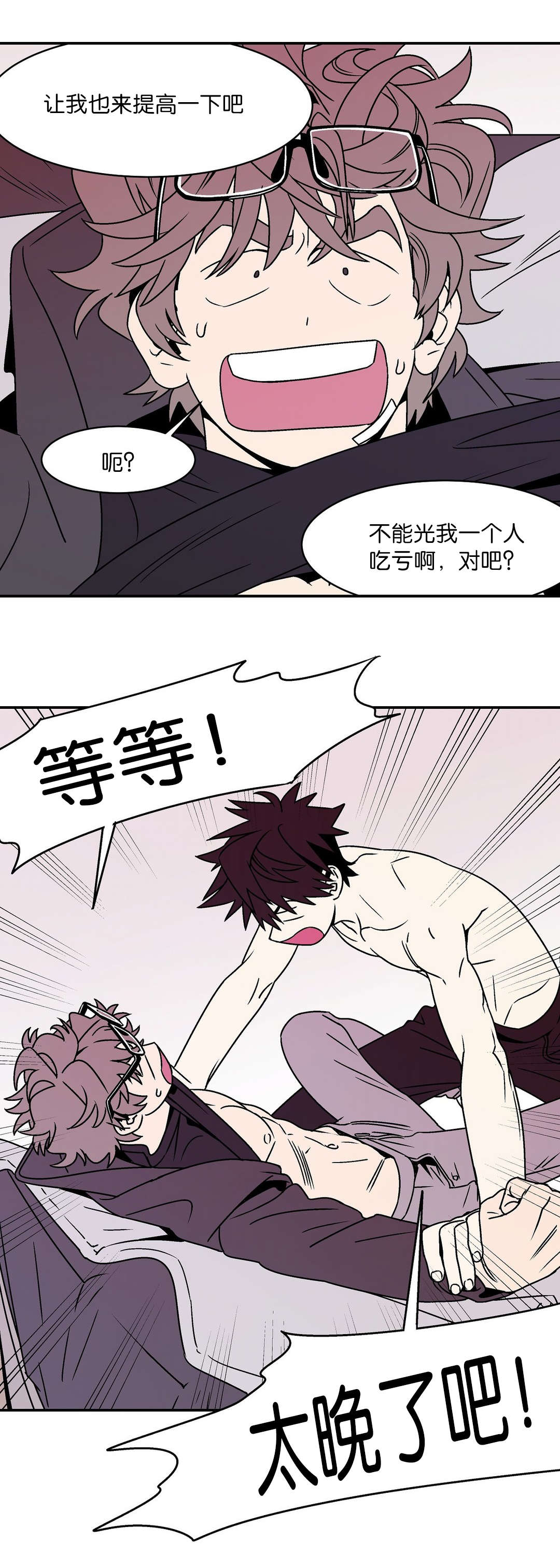 《迷人的画卷》漫画最新章节第36话免费下拉式在线观看章节第【25】张图片