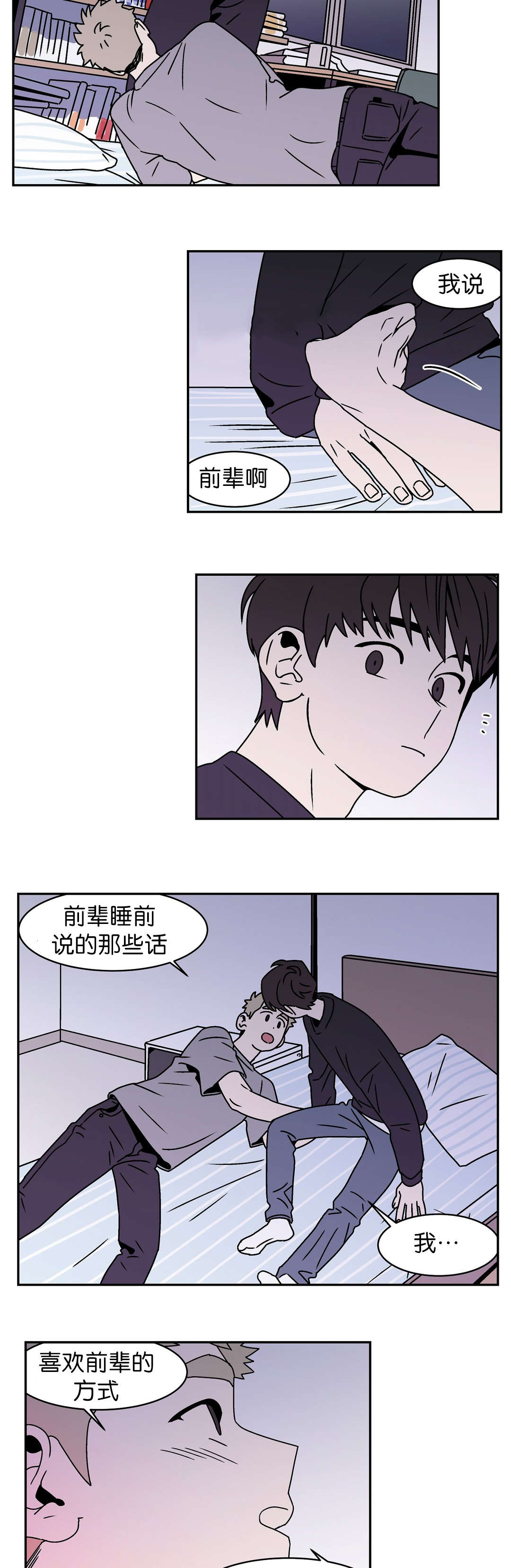 《迷人的画卷》漫画最新章节第31话免费下拉式在线观看章节第【11】张图片