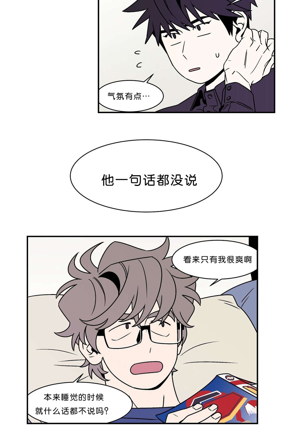 《迷人的画卷》漫画最新章节第51话免费下拉式在线观看章节第【35】张图片