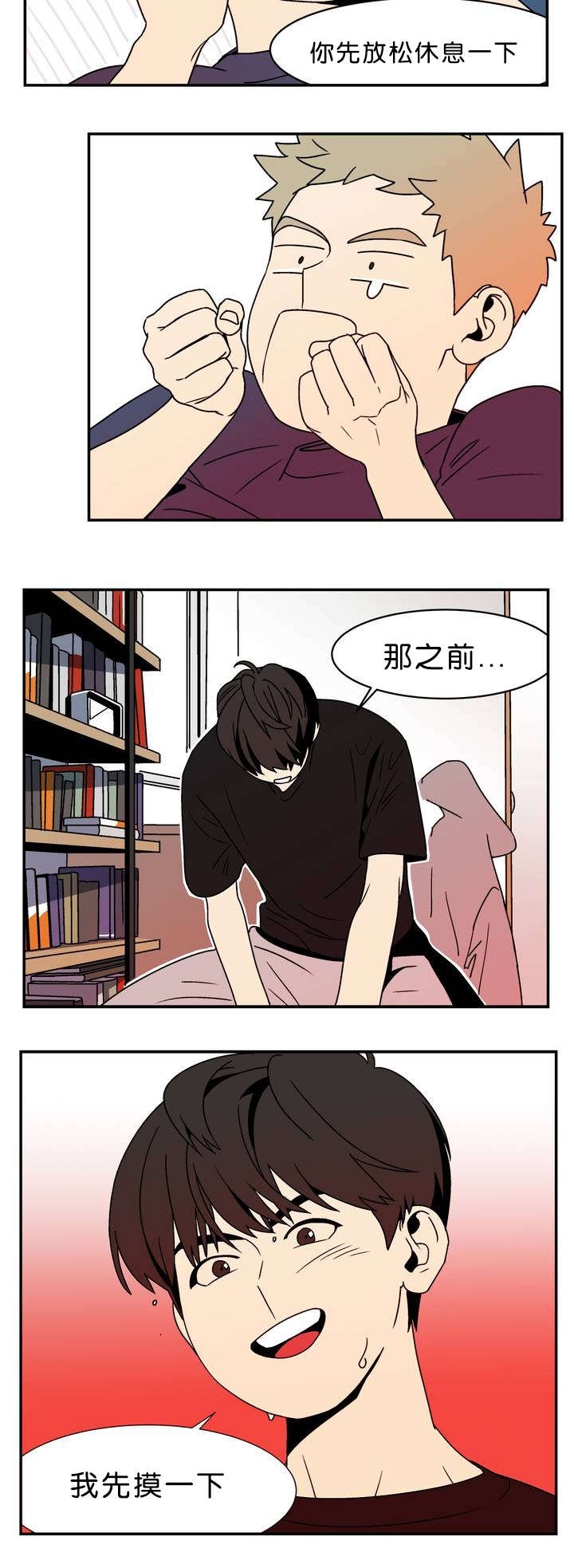 《迷人的画卷》漫画最新章节第3话免费下拉式在线观看章节第【7】张图片