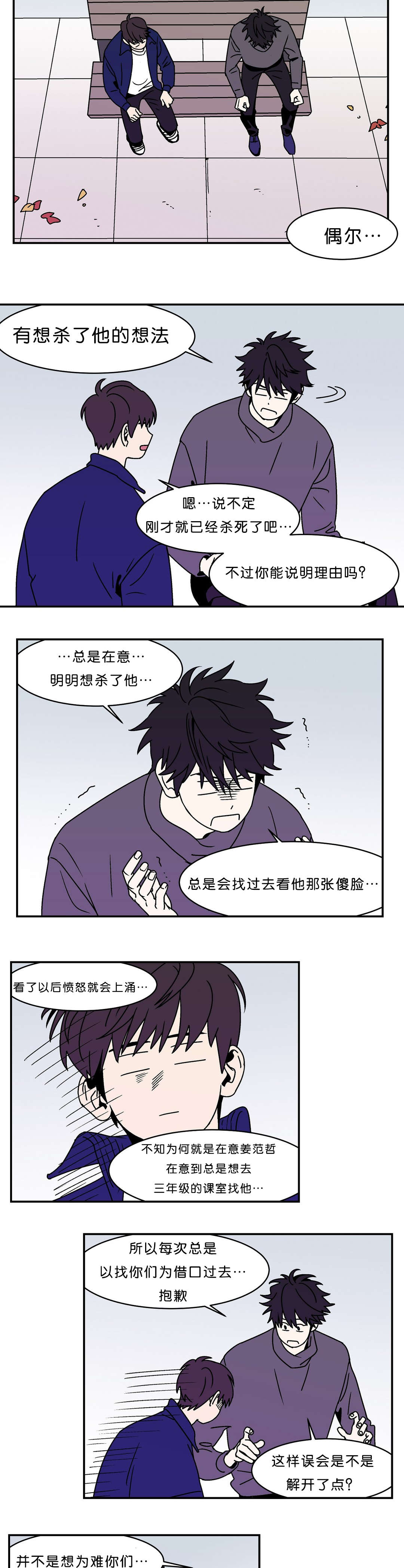 《迷人的画卷》漫画最新章节第12话免费下拉式在线观看章节第【13】张图片