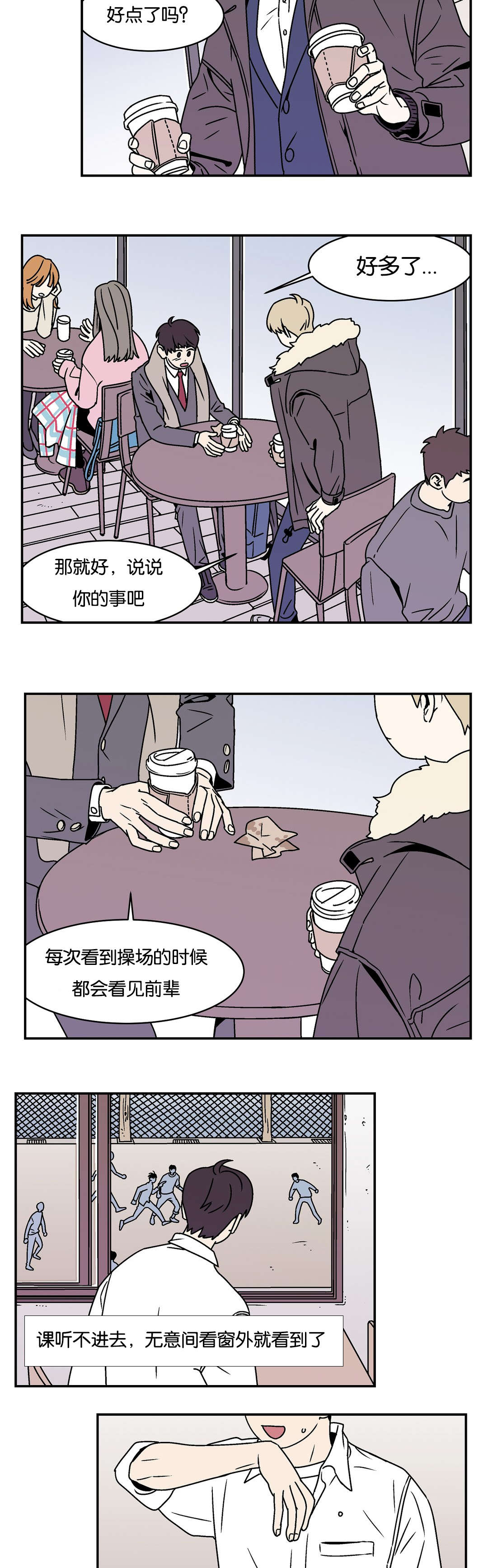 《迷人的画卷》漫画最新章节第22话免费下拉式在线观看章节第【21】张图片