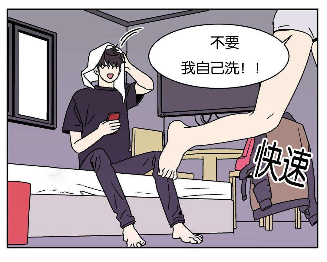 《迷人的画卷》漫画最新章节第20话免费下拉式在线观看章节第【13】张图片