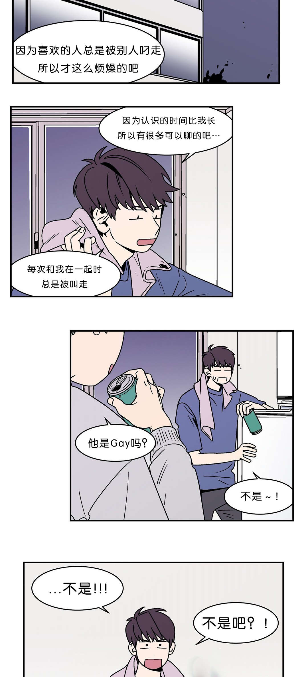 《迷人的画卷》漫画最新章节第46话免费下拉式在线观看章节第【15】张图片