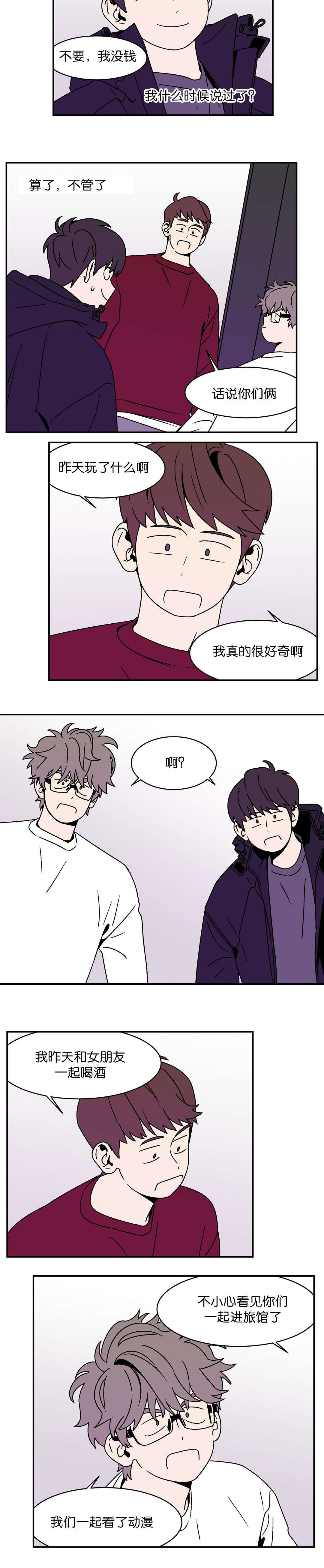 《迷人的画卷》漫画最新章节第14话免费下拉式在线观看章节第【23】张图片