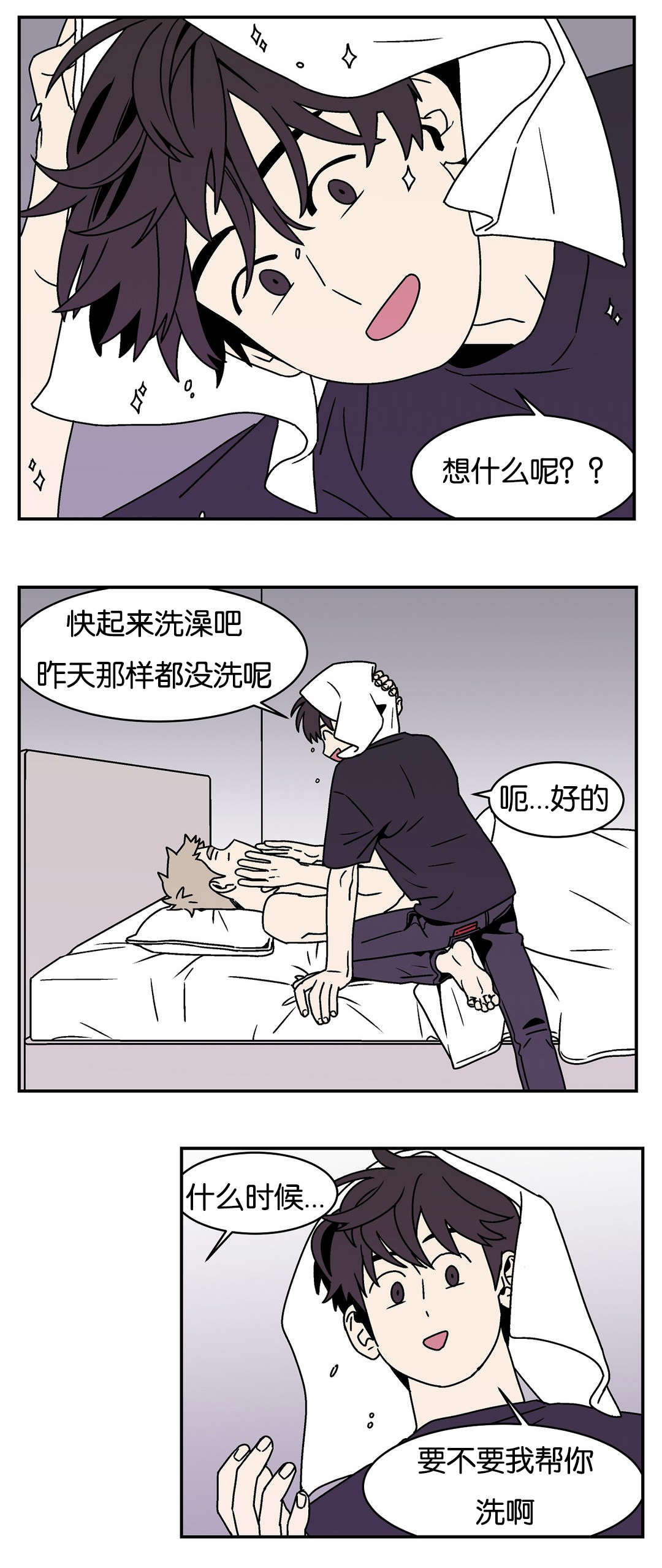 《迷人的画卷》漫画最新章节第20话免费下拉式在线观看章节第【11】张图片