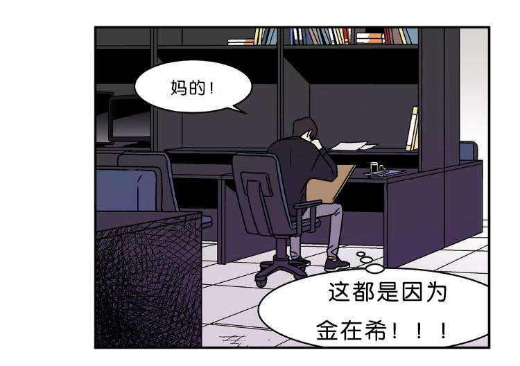 《迷人的画卷》漫画最新章节第8话免费下拉式在线观看章节第【23】张图片