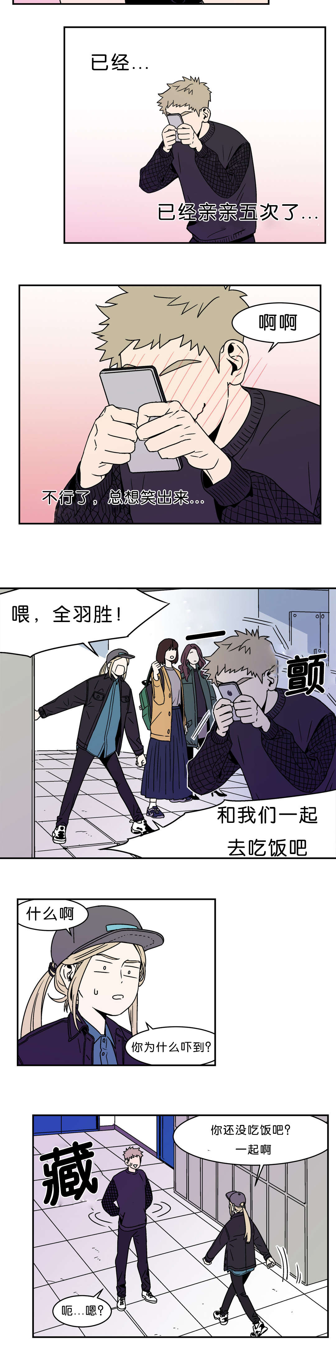 《迷人的画卷》漫画最新章节第4话免费下拉式在线观看章节第【7】张图片