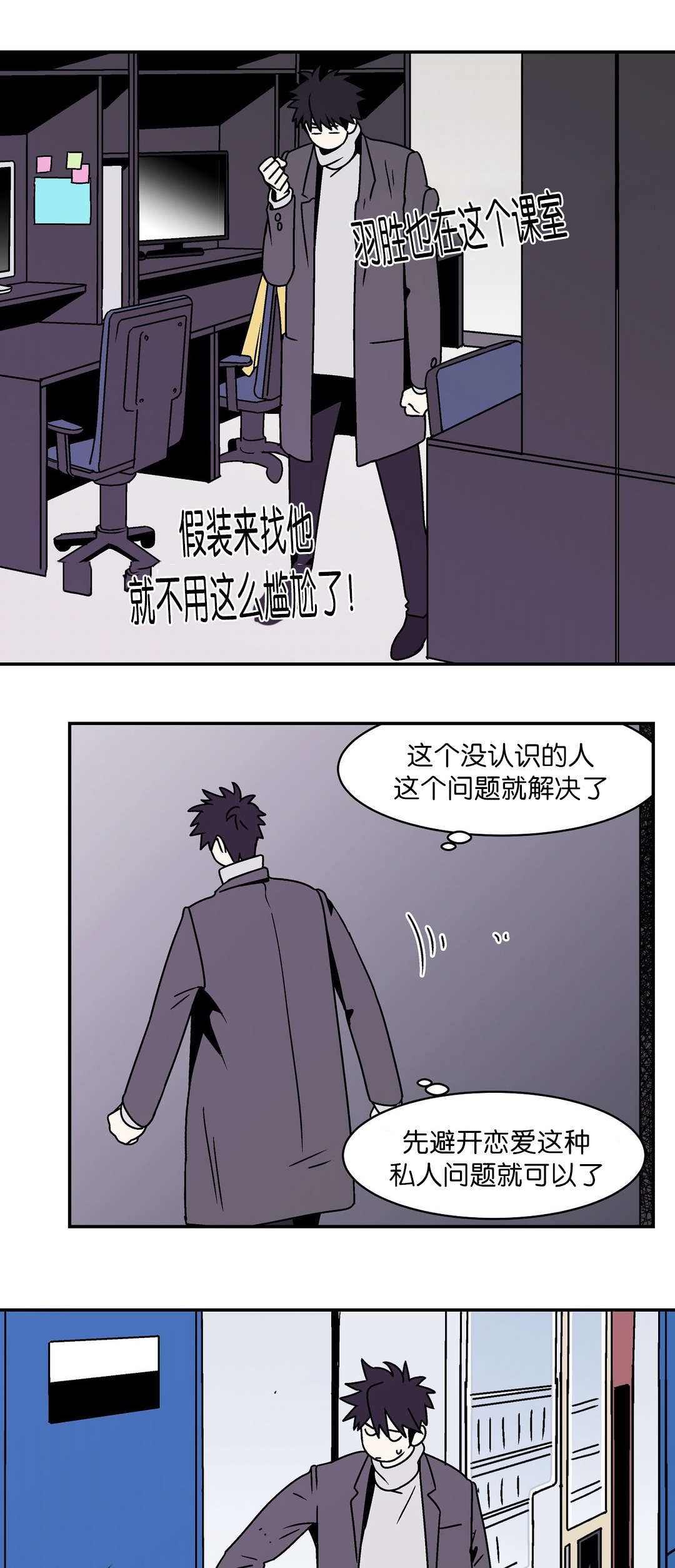 《迷人的画卷》漫画最新章节第42话免费下拉式在线观看章节第【21】张图片