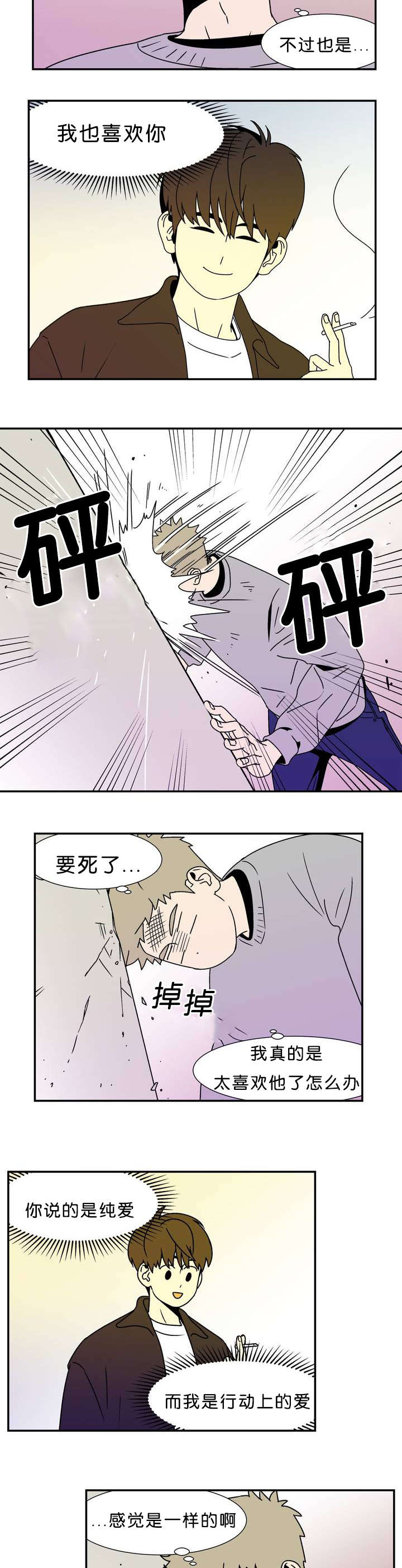 《迷人的画卷》漫画最新章节第3话免费下拉式在线观看章节第【13】张图片