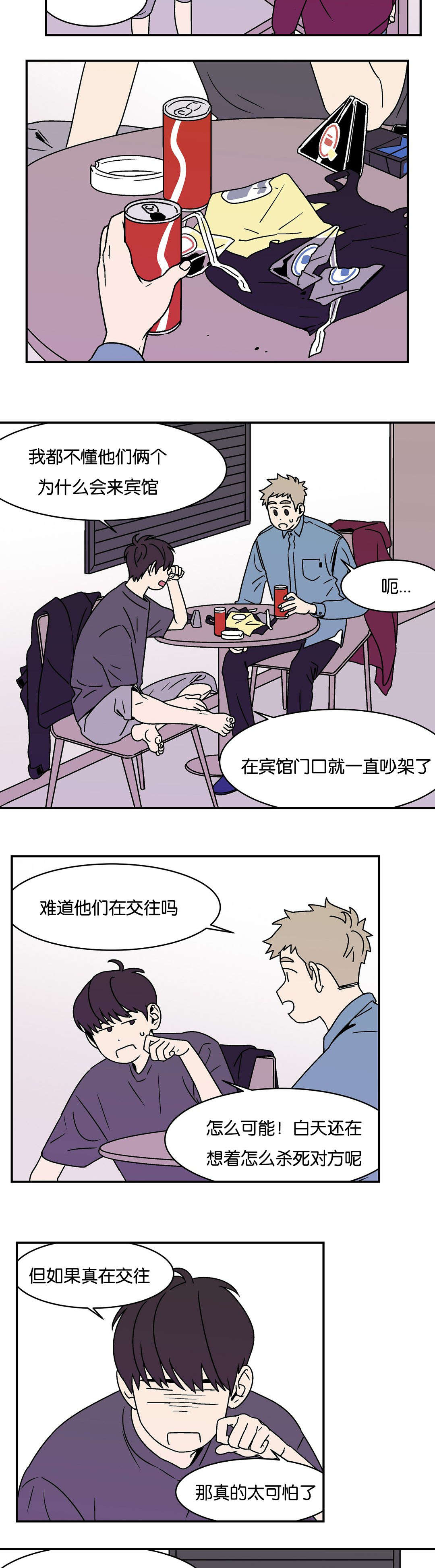 《迷人的画卷》漫画最新章节第13话免费下拉式在线观看章节第【17】张图片