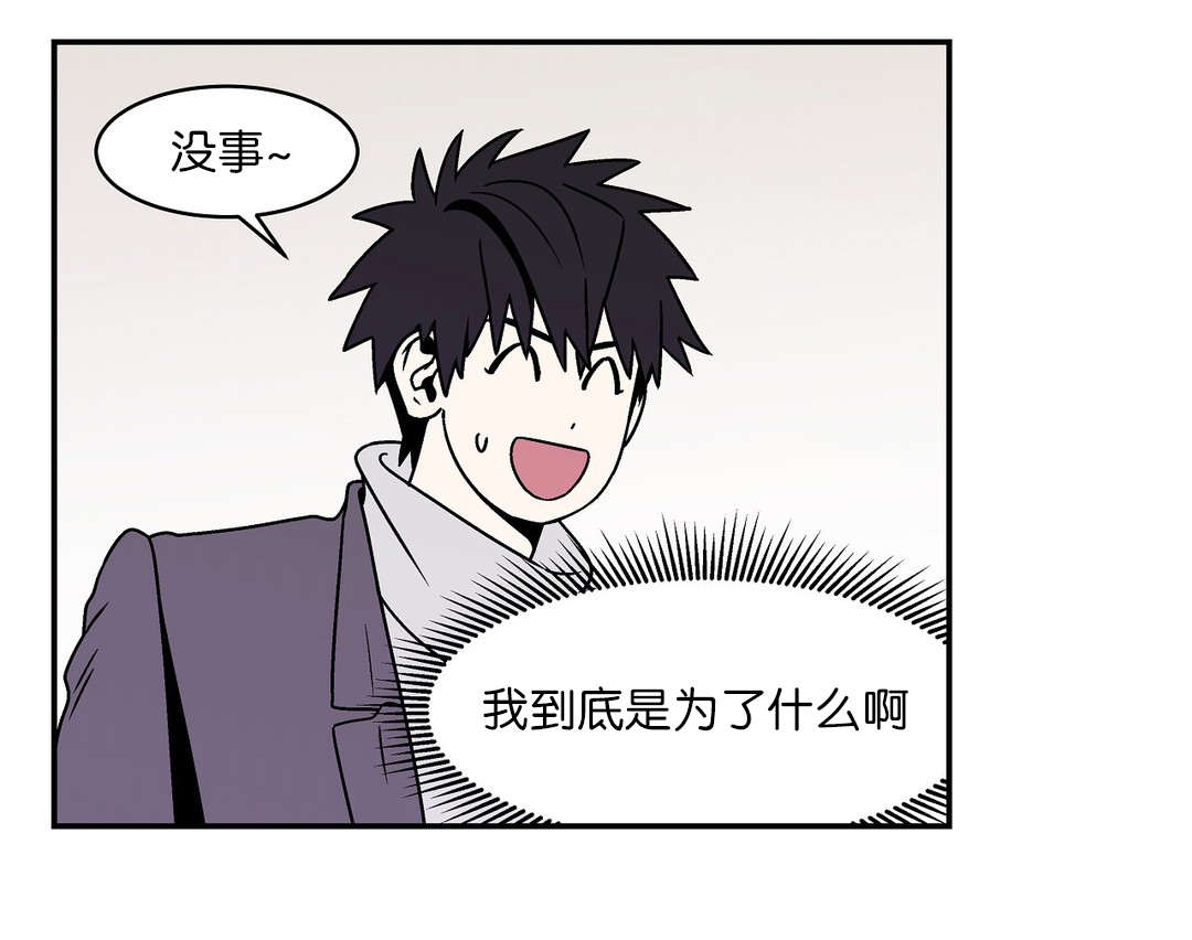 《迷人的画卷》漫画最新章节第43话免费下拉式在线观看章节第【15】张图片