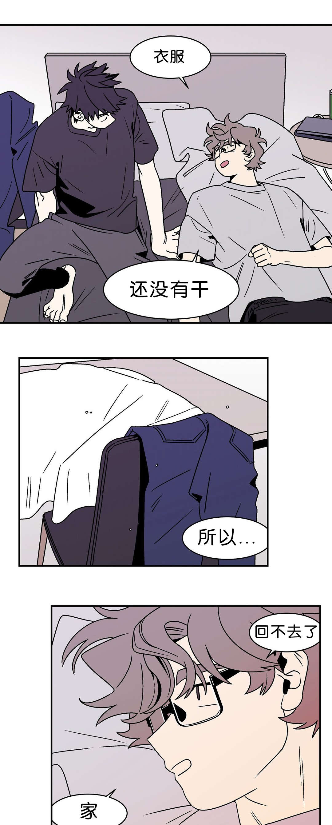 《迷人的画卷》漫画最新章节第46话免费下拉式在线观看章节第【1】张图片