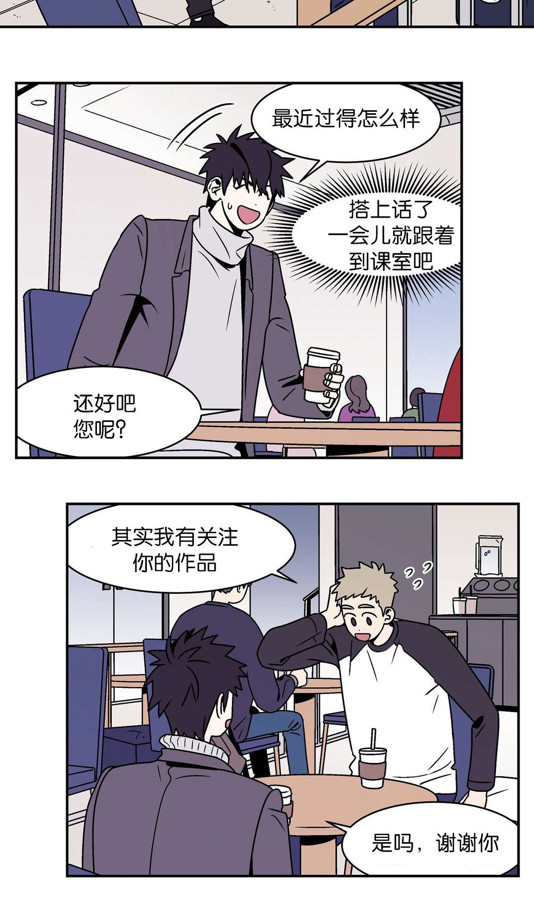 《迷人的画卷》漫画最新章节第43话免费下拉式在线观看章节第【7】张图片